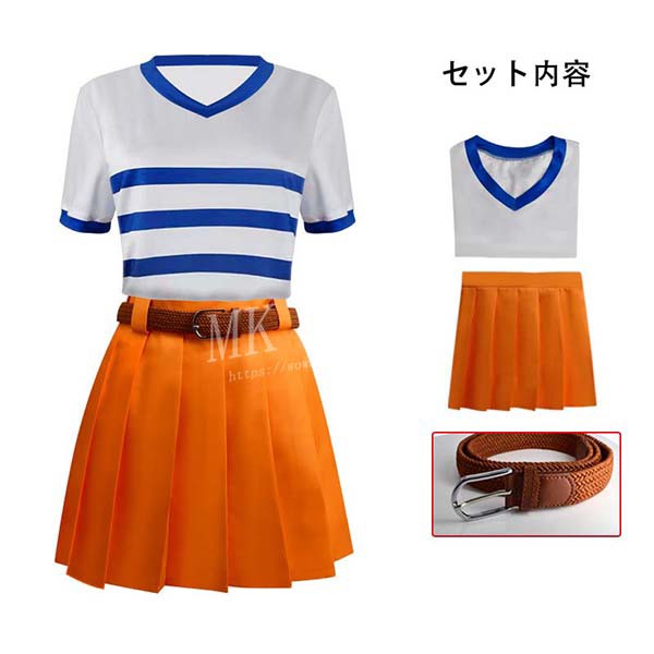 mogu様専用☆ONE PIECE ナミ(二年前)風衣装☆Wigs2you 仮装の